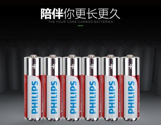 飞利浦电池无反应怎么办？如何检查故障原因？  第1张