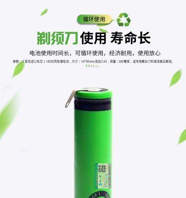 飞利浦电池无反应怎么办？如何检查故障原因？  第2张