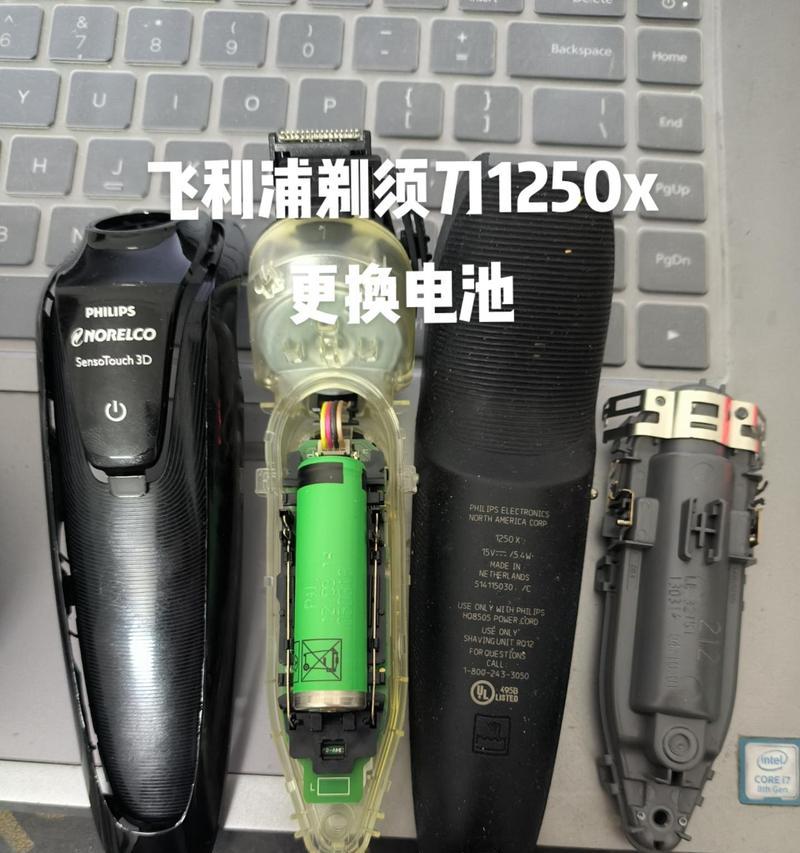 飞利浦电池无反应怎么办？如何检查故障原因？  第3张