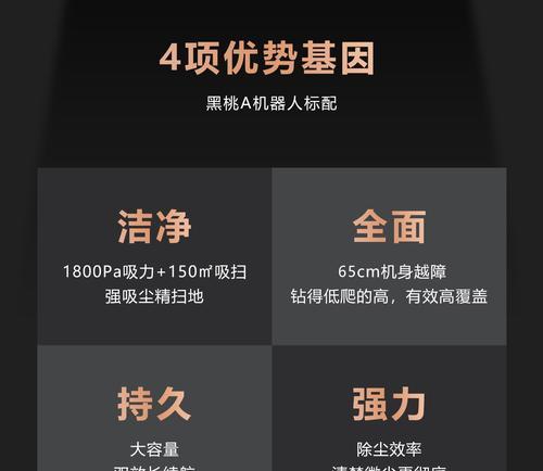 机器人直播配乐有哪些选择？如何根据内容选择合适的配乐？  第1张