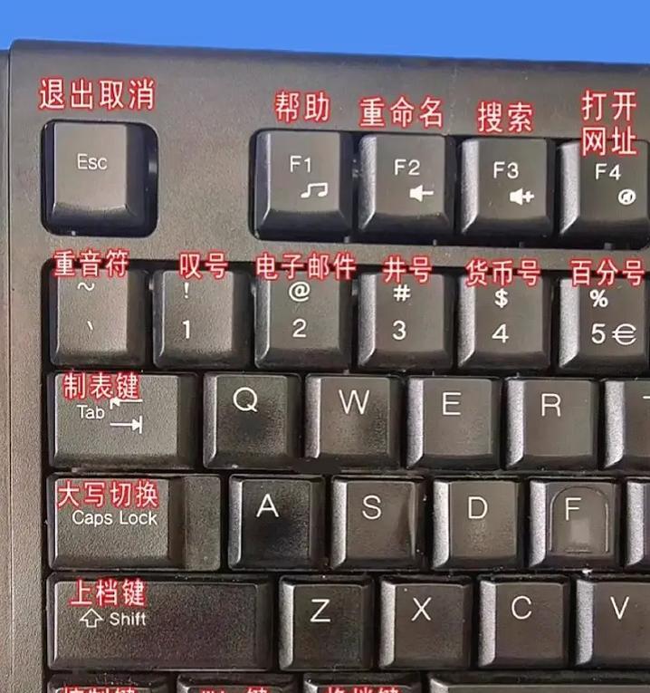 笔记本按键翘起如何重新安装？  第3张