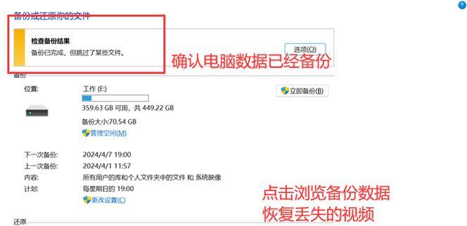 读卡器误删视频恢复方法？如何找回丢失数据？  第2张