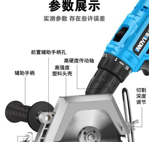 电锯转换器使用方法是什么？  第2张