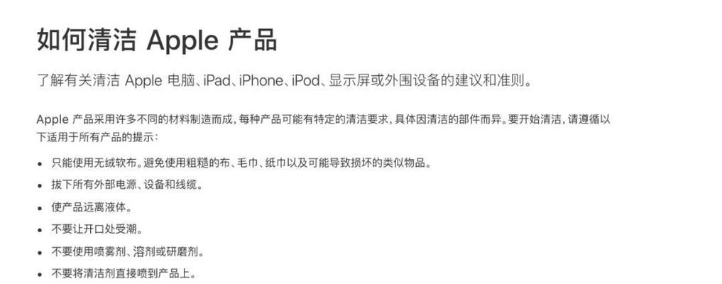 鼠标断触怎么设置驱动？如何解决鼠标断触问题？  第1张