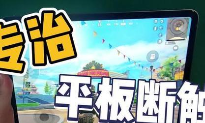 鼠标断触怎么设置驱动？如何解决鼠标断触问题？  第3张