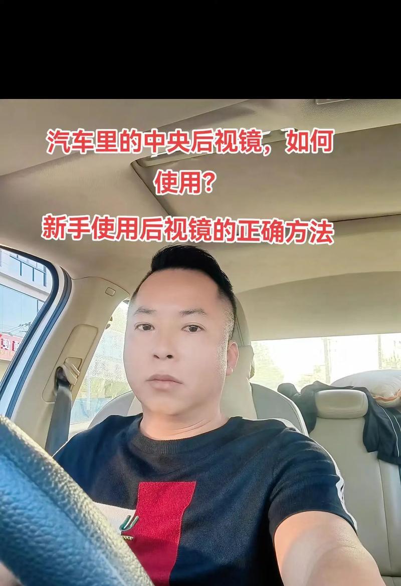 汽车waterspray功能是什么？如何正确使用？  第2张