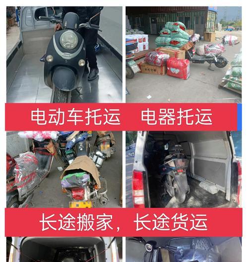 电瓶车托运时电池如何安全卸下？操作流程是怎样的？  第2张