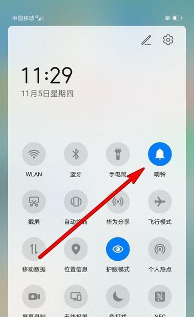 华为手机如何设置拦截垃圾信息？操作步骤是怎样的？  第3张