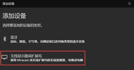 广告投屏功能怎么实现？操作步骤详细说明？  第3张