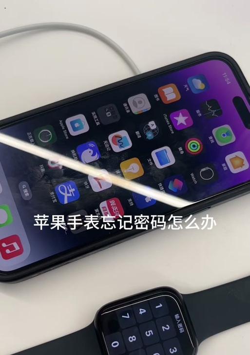 苹果手表s9刷机步骤是什么？刷机失败了怎么办？  第2张