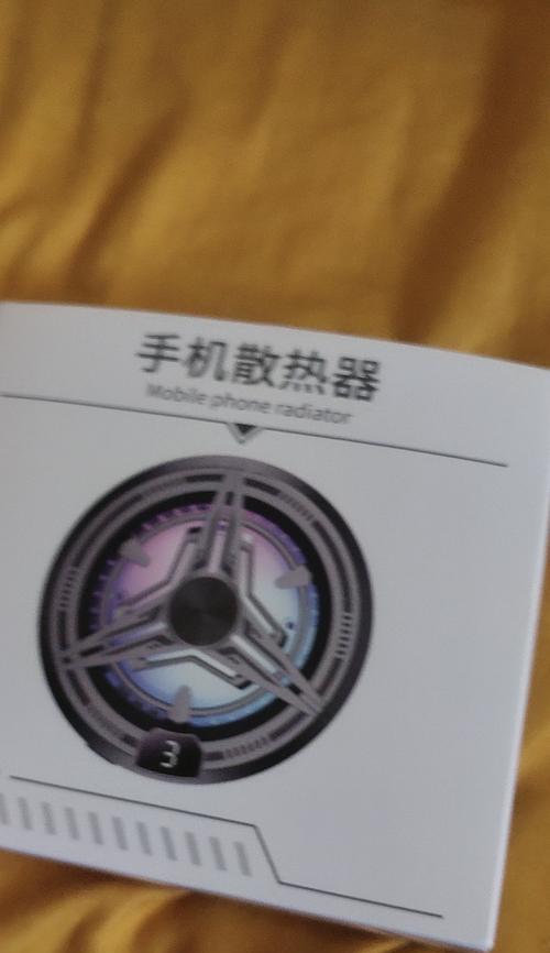 手机散热器加分象夹子使用方法是什么？使用后散热效果如何？  第2张