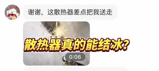 手机散热器加分象夹子使用方法是什么？使用后散热效果如何？  第1张