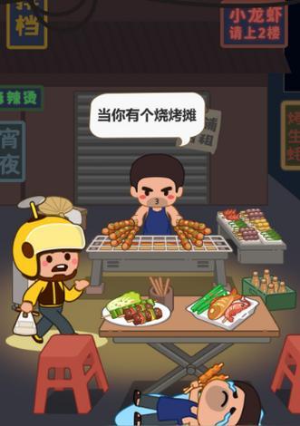 三普手机内置游戏有哪些？如何找到并安装这些游戏？  第1张