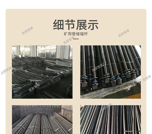 锚杆显示屏电压有何作用？  第3张