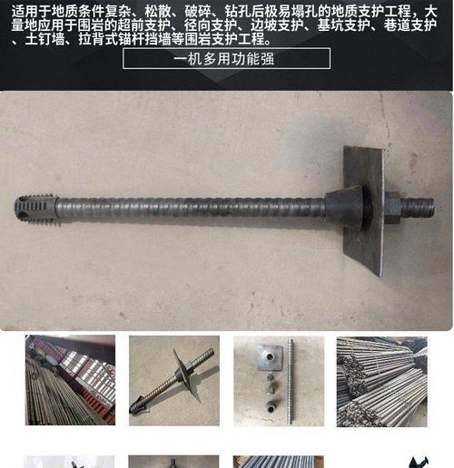 锚杆显示屏电压有何作用？  第2张
