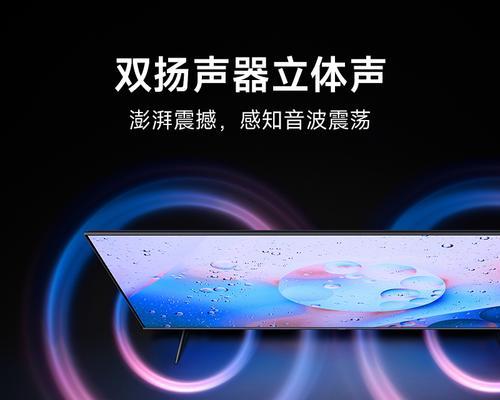 小米a75如何连接蓝牙音箱？连接过程中可能遇到的问题有哪些？  第1张