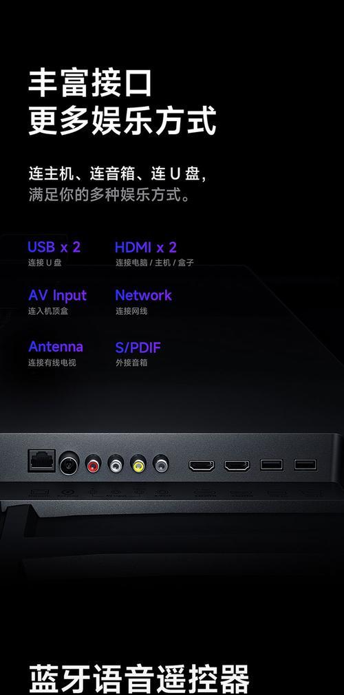 小米a75如何连接蓝牙音箱？连接过程中可能遇到的问题有哪些？  第2张