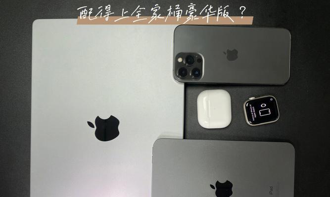 孟哥苹果手表怎么样啊？孟哥苹果手表的性能如何？  第1张