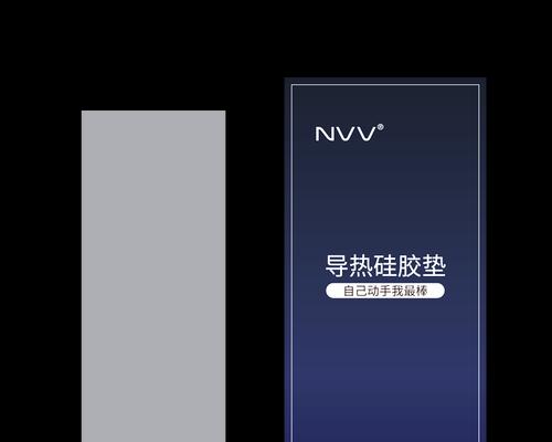 硅胶垫散热器的正确使用方法是什么？  第1张