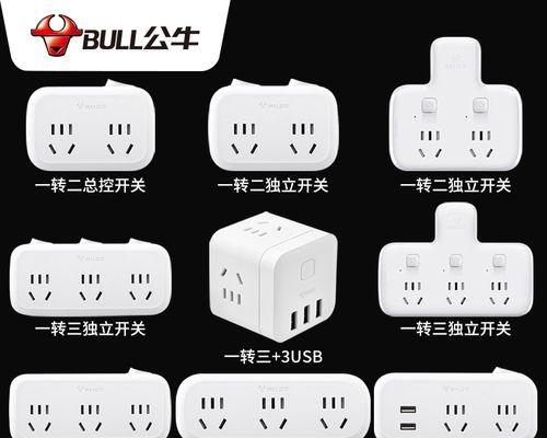 插头双头转换器使用方法是什么？如何正确使用转换器？  第1张