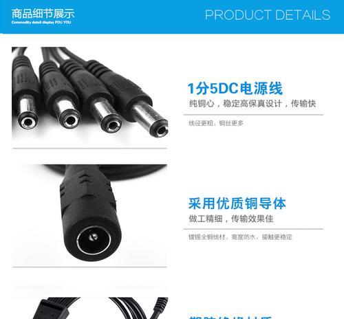 插头双头转换器使用方法是什么？如何正确使用转换器？  第3张