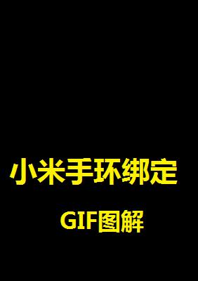 小米16笔记本传输照片到手机的步骤是什么？使用什么方法最便捷？  第2张