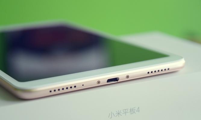 小米4平板的基本操作方法有哪些？  第3张