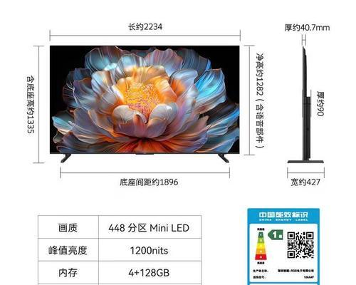 厚度8以内的电视有哪些选择？这些电视的性能如何？  第2张