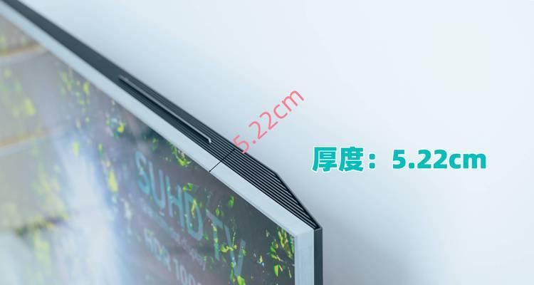 厚度8以内的电视有哪些选择？这些电视的性能如何？  第3张