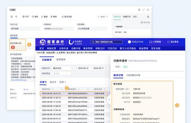 显示屏oa含义是什么？  第1张