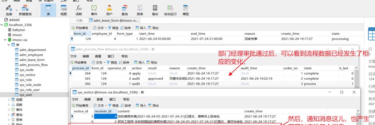 显示屏oa含义是什么？  第2张