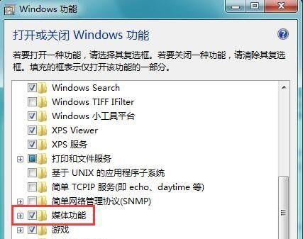 联想mp4切换中文界面的操作步骤是什么？  第2张