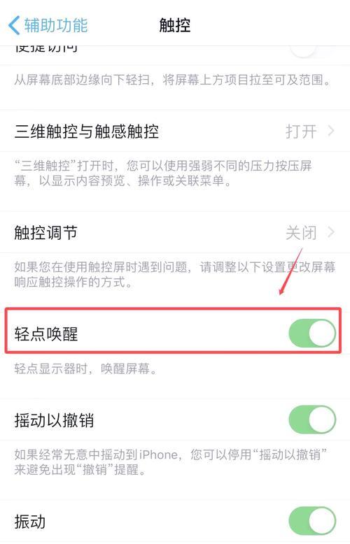苹果外接电源开机键怎么操作？遇到问题怎么办？  第1张