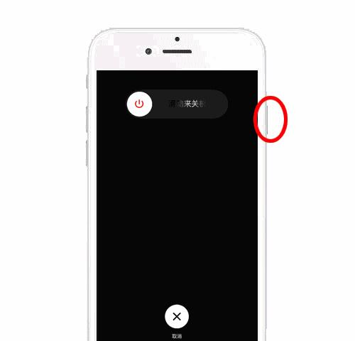 苹果外接电源开机键怎么操作？遇到问题怎么办？  第2张