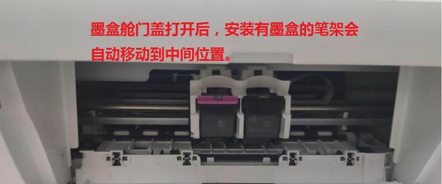 长钉打印机安装视频教程在哪里找？安装过程中应注意什么？  第2张