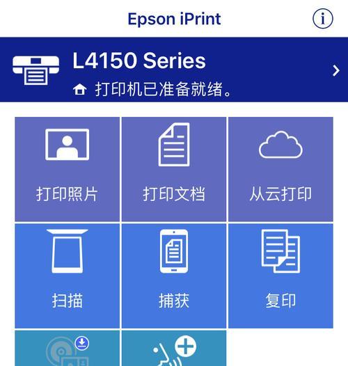长钉打印机安装视频教程在哪里找？安装过程中应注意什么？  第3张