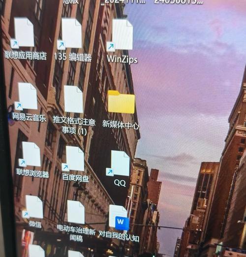联想小天启动步骤是什么？遇到问题怎么办？  第3张