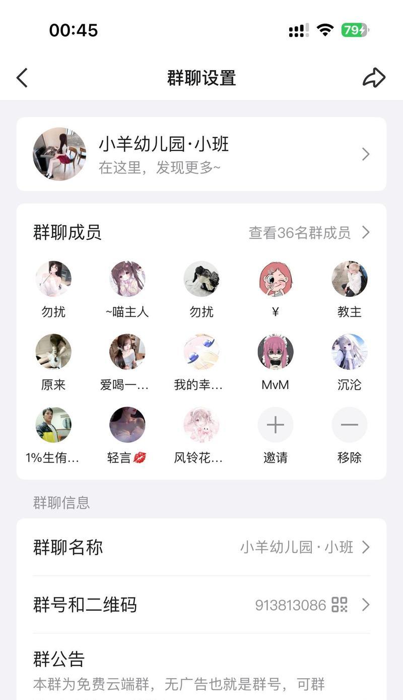 qq中有趣的机器人有哪些？它们的功能是什么？  第3张