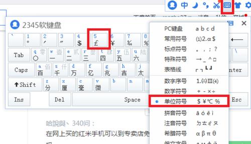 小米平板下载崽崽的步骤是什么？  第1张