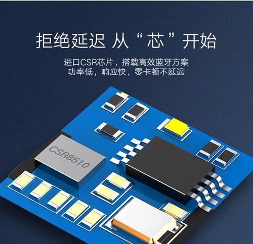 PC蓝牙适配器选购时应该注意哪些要点？如何确保兼容性？  第1张