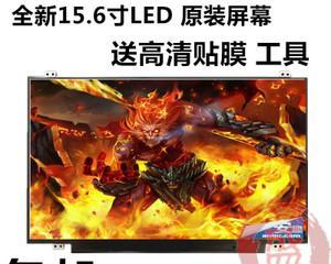 索尼显示器视频安装的步骤是什么？  第1张