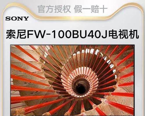 索尼显示器视频安装的步骤是什么？  第2张