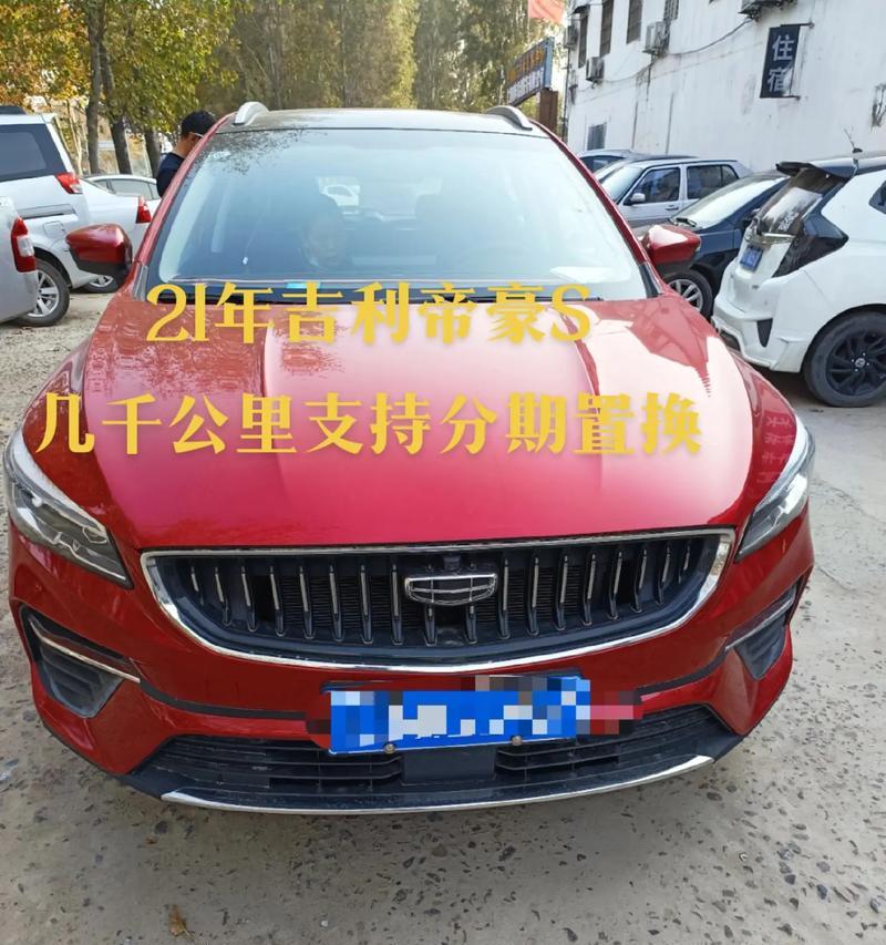 电瓶车踢铁车怎么办啊？如何快速解决？  第3张