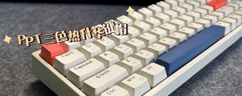 宏碁三拼键盘打开方法是什么？打开后有什么好处？  第1张