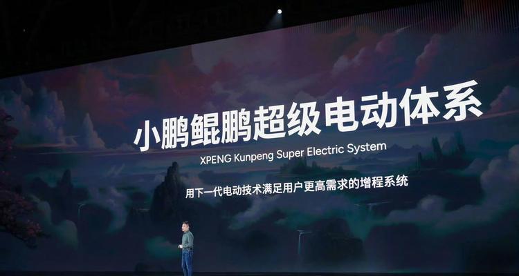 汽车鲲鹏技术的含义和特点是什么？  第1张