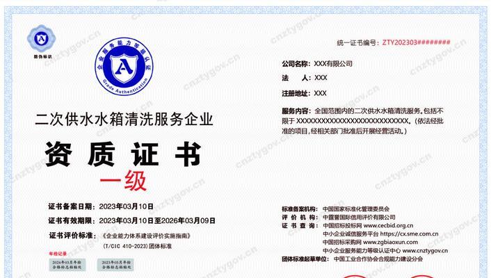 散热器清洗服务选择标准是什么？  第1张