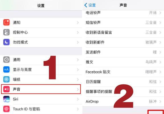 苹果手表微信语音声音小如何解决？如何调整手表的音量设置？  第1张