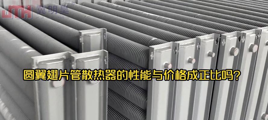 6w散热器性能如何？购买散热器时常见问题有哪些？  第3张