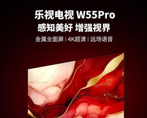 市场上彩色电视机品牌有哪些？它们的特点是什么？  第3张