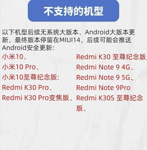 小米平板7新机检验方法是什么？需要注意哪些问题？  第1张